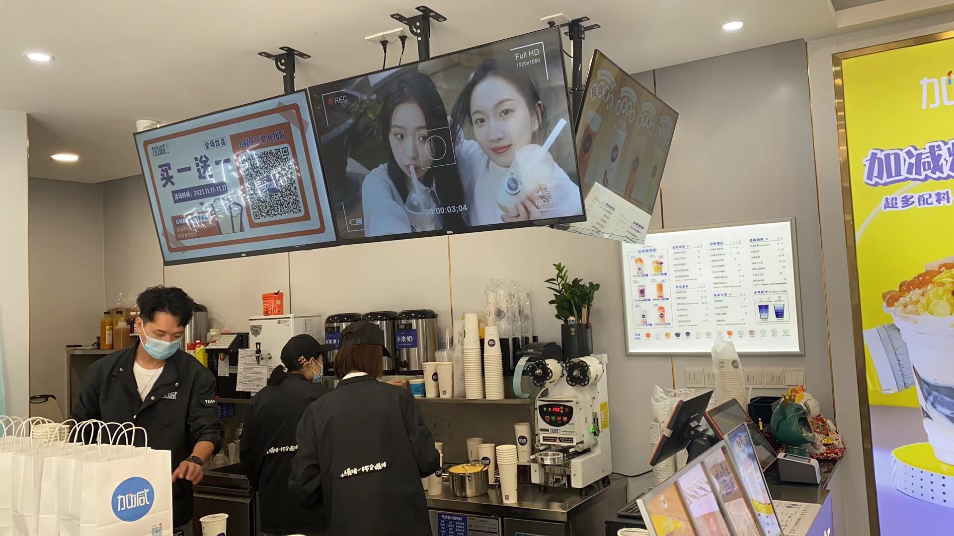 97国际茶饮：为什么说年轻人适合开奶茶加盟店